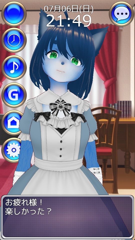 【無料】寄り添いアプリ ~ オシアナ ~