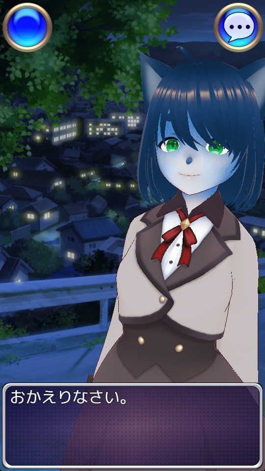 【無料】寄り添いアプリ ~ オシアナ ~