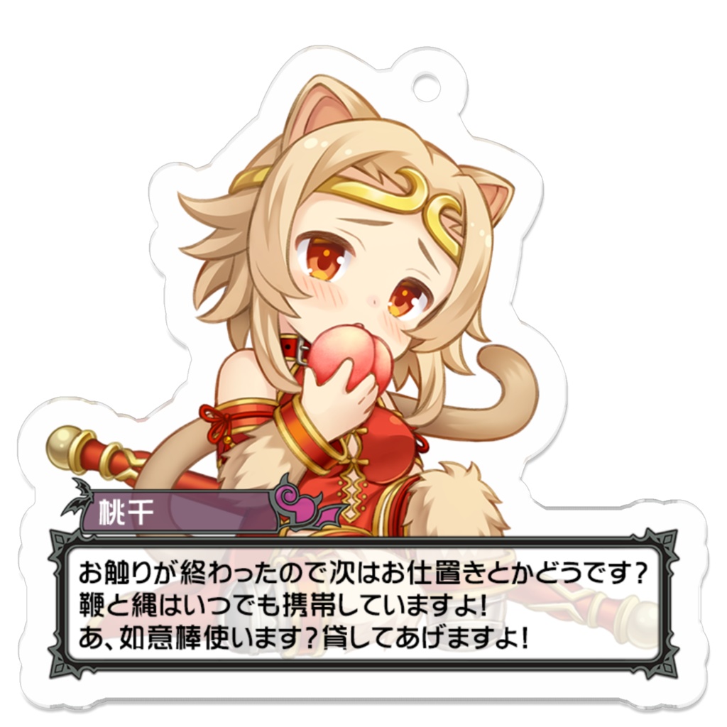 桃千  (裏面コーティング)