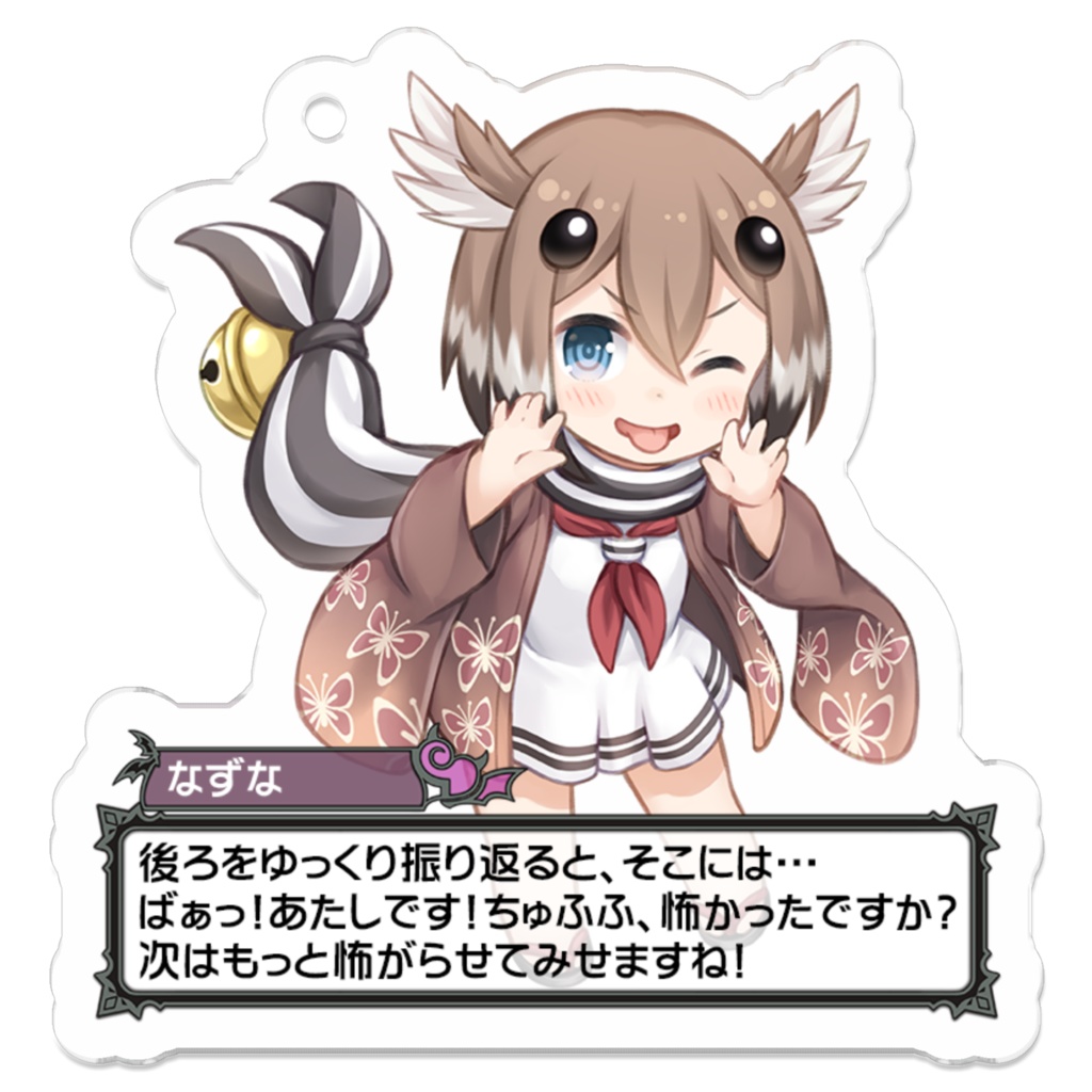 なずな (裏面コーティング)