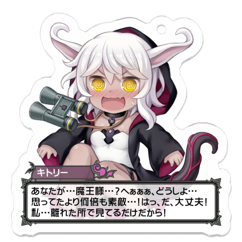 キトリー  (裏面コーティング)