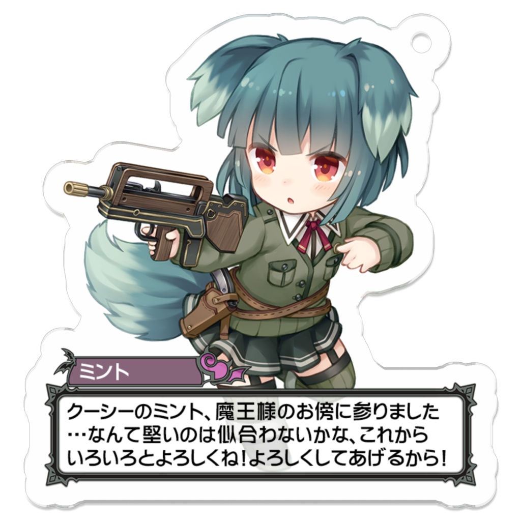 ミント (裏面コーティング)