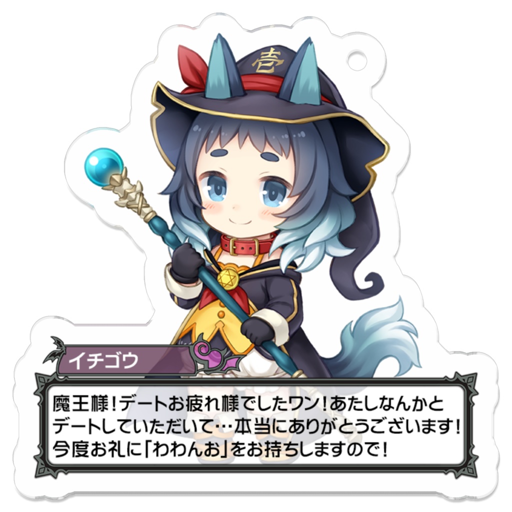 イチゴウ  (裏面コーティング)