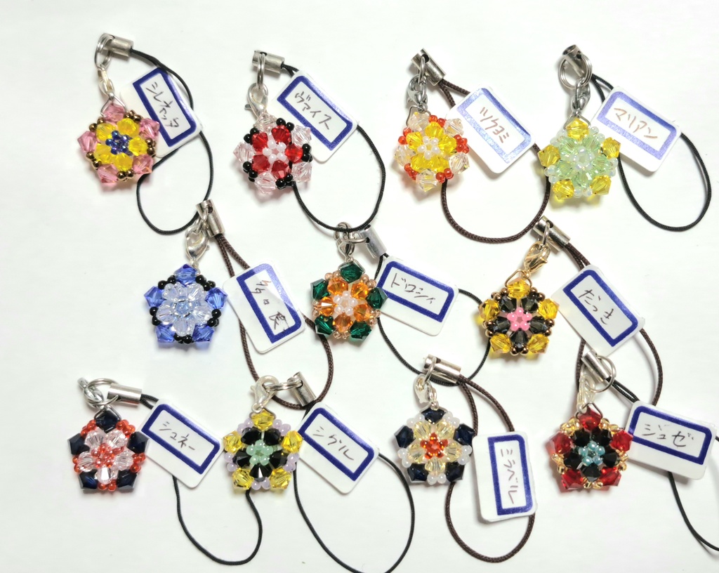 wlw星型ビーズチャーム