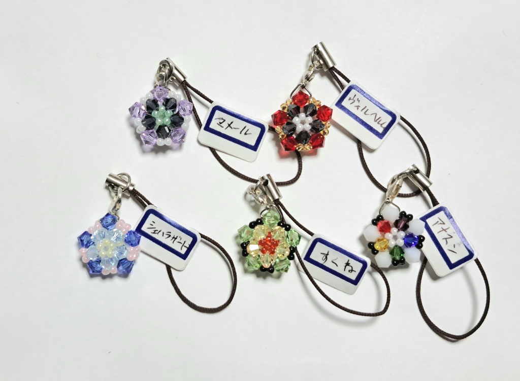 wlw星型ビーズチャーム