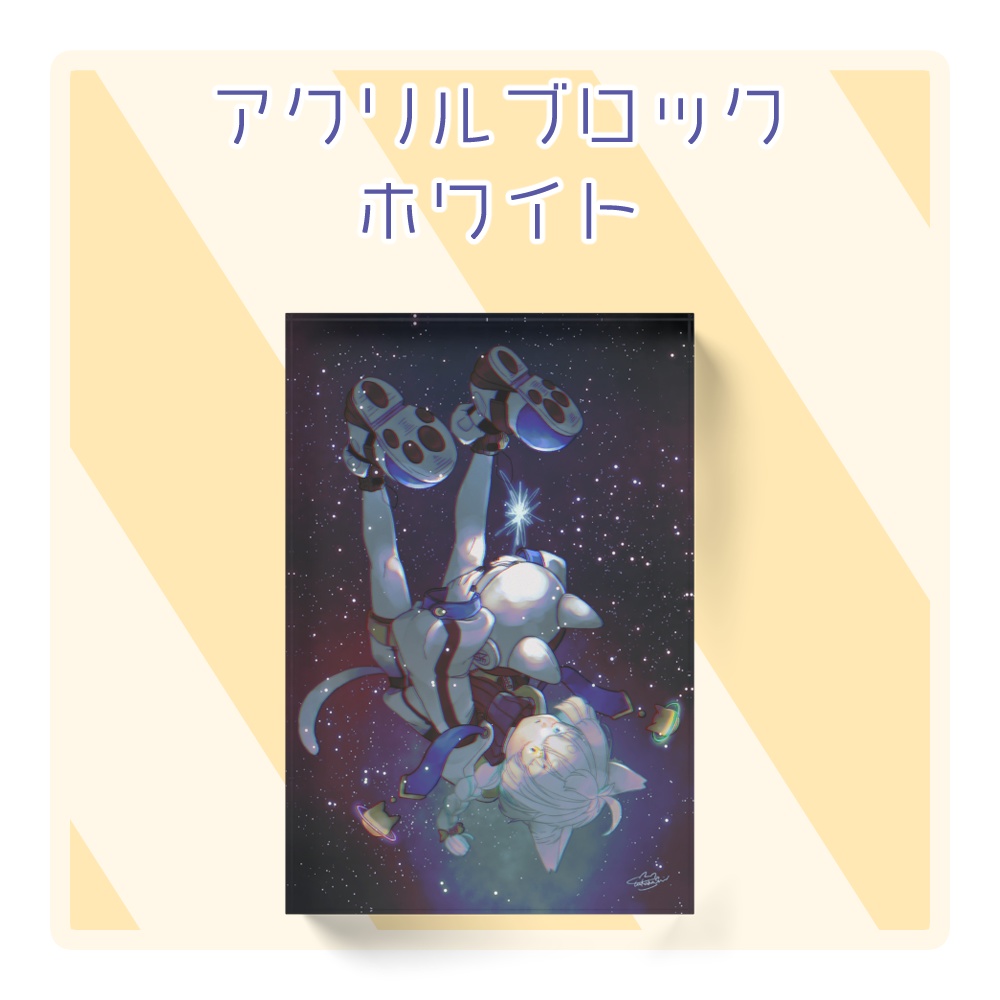 宇宙猫アクリルブロック(ホワイト)