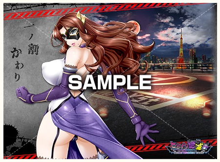 一ノ割かわり　WEB壁紙