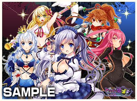 【2015年度】ヒロイン絶滅計画　扉絵