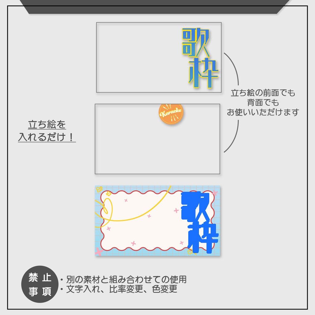 【歌枠】サムネイル素材