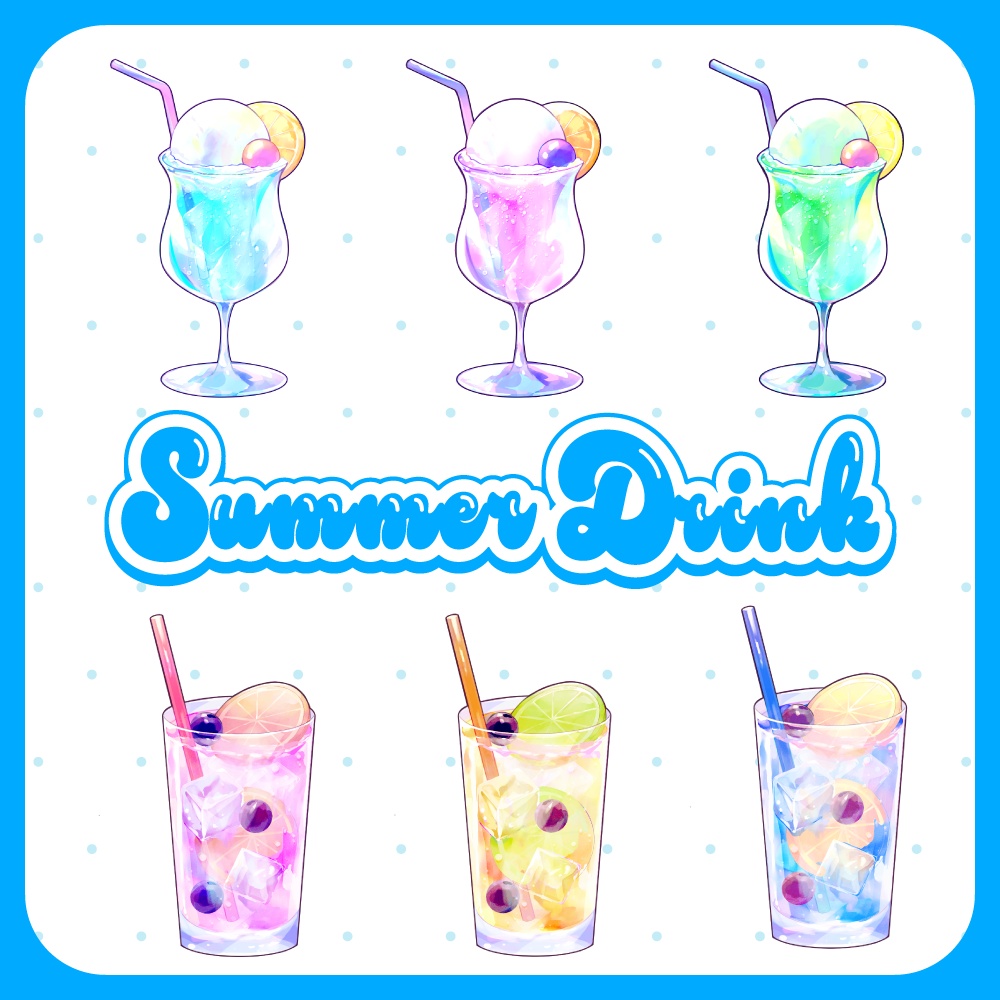 夏のしゅわしゅわドリンク素材