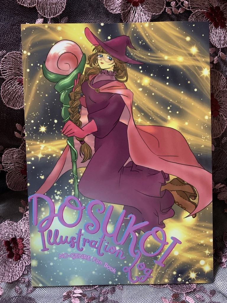 無いジャンイラストまとめ本