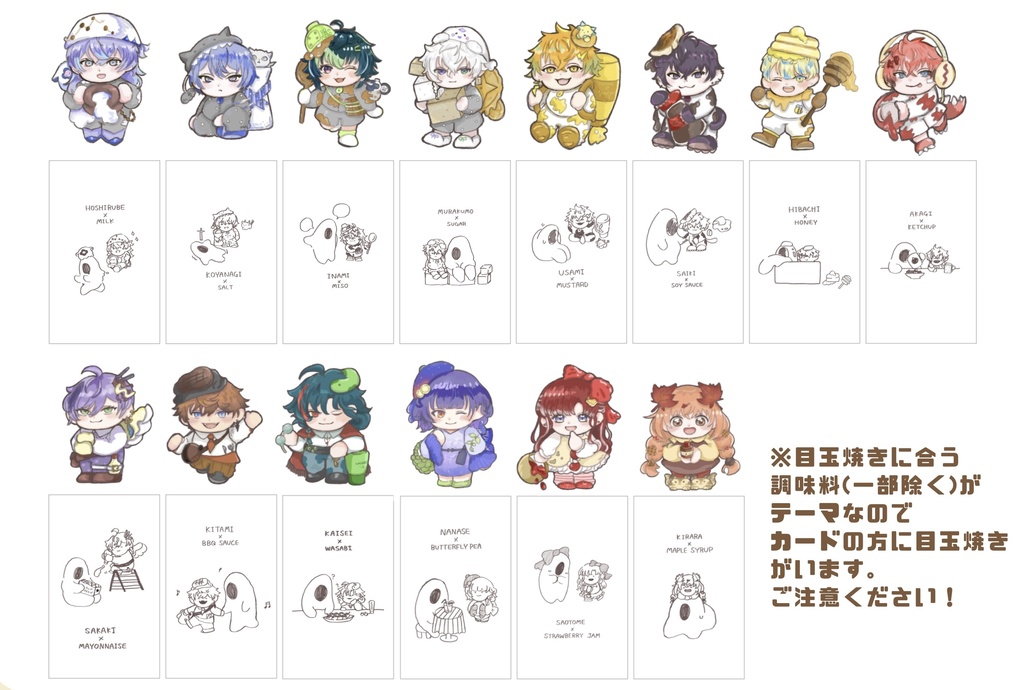 Mechatu-a 3SKM ななきらおとめ アンブレラマーカー&カード