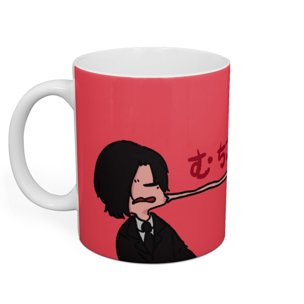 叶のむちゅう〜コップ