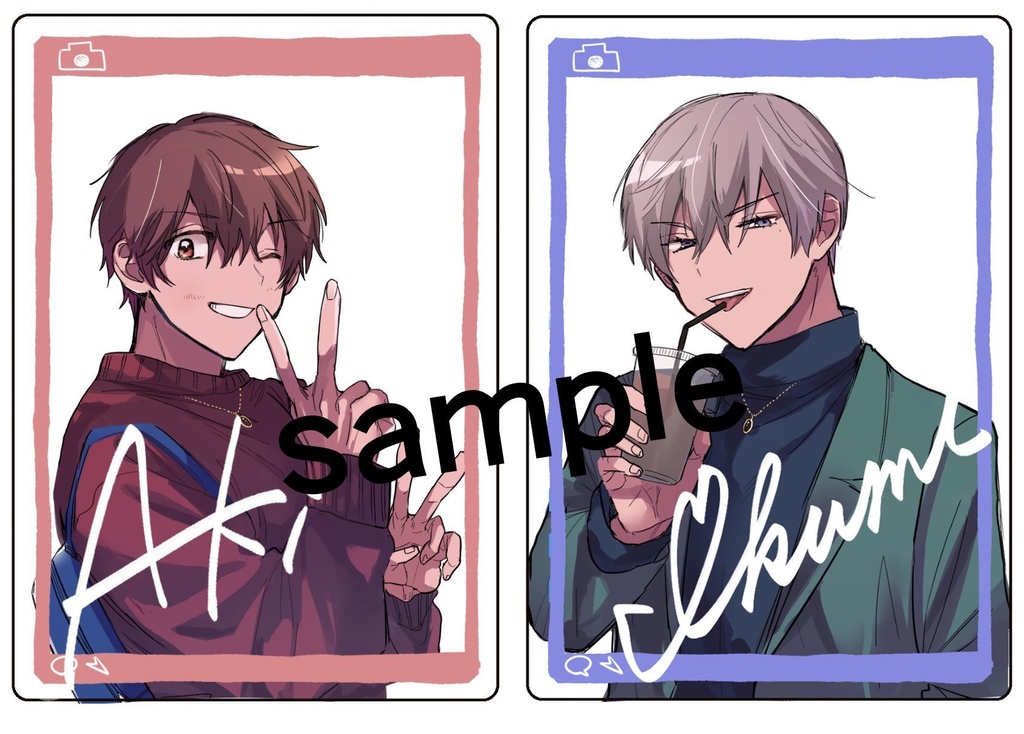 【創作BL】郁明お出かけトレカ