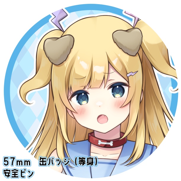 ちょっとだけ作った缶バッジ（等身絵柄）