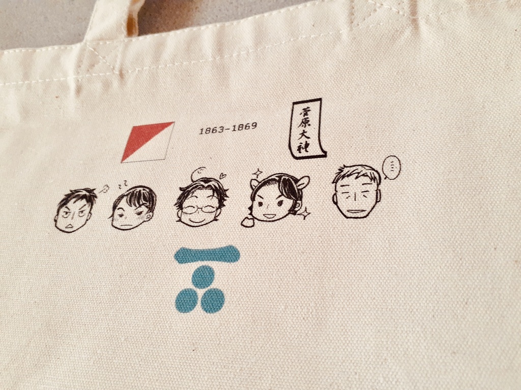 花月亭の奇兵隊総管トート。