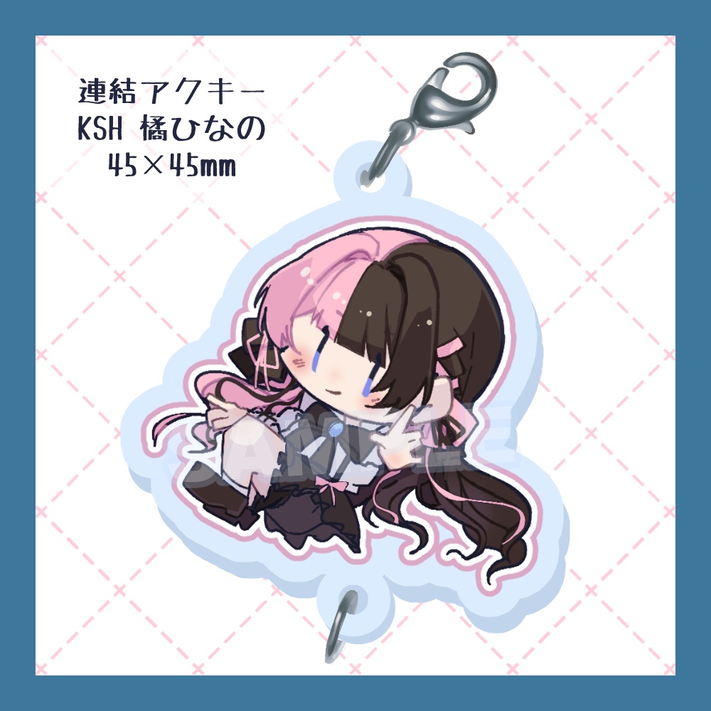 【非公式】連結アクリルキーホルダー 橘ひなの