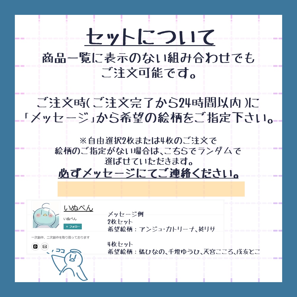 【非公式】アクリルシール ぶいすぽっ! にじさんじ