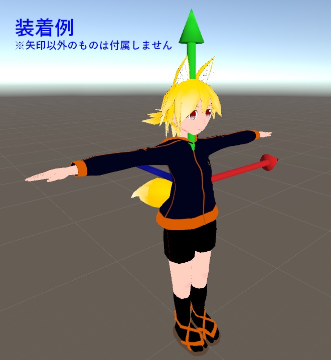【VRChat向けアクセサリ】BadなCGIな矢印