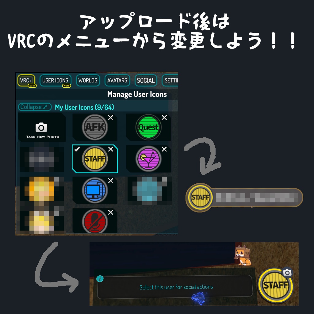 【無料あり】VRChatネームプレート用ステータスアイコン