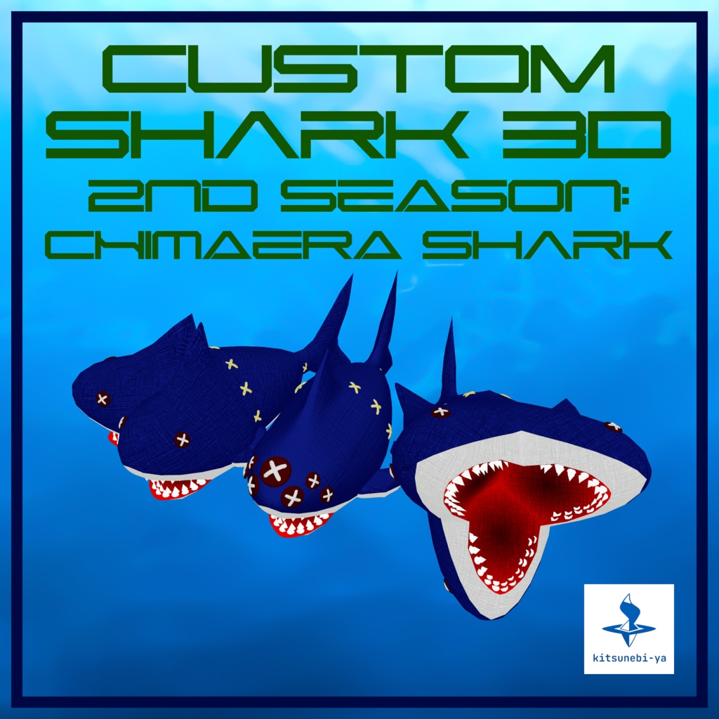 【VRChat小物】Custom Shark 3D 2nd Season (全3種)