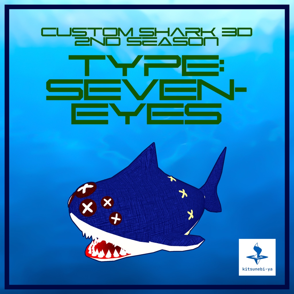 【VRChat小物】Custom Shark 3D 2nd Season (全3種)