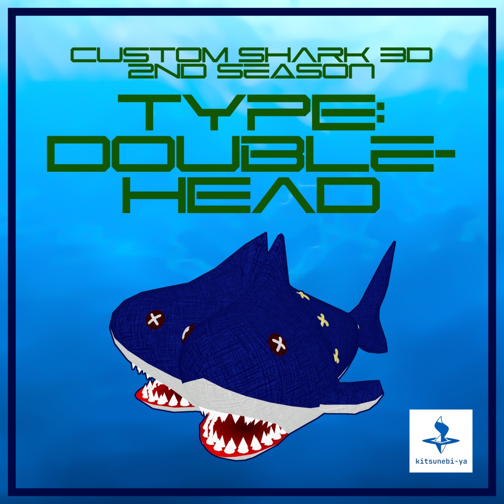 【VRChat小物】Custom Shark 3D 2nd Season (全3種)