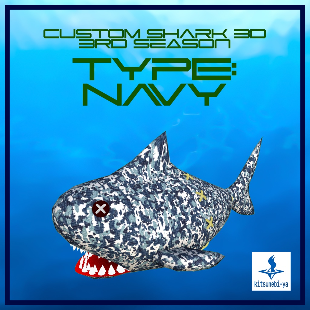 【VRChat小物】Custom Shark 3D 3rd Season (全3種)