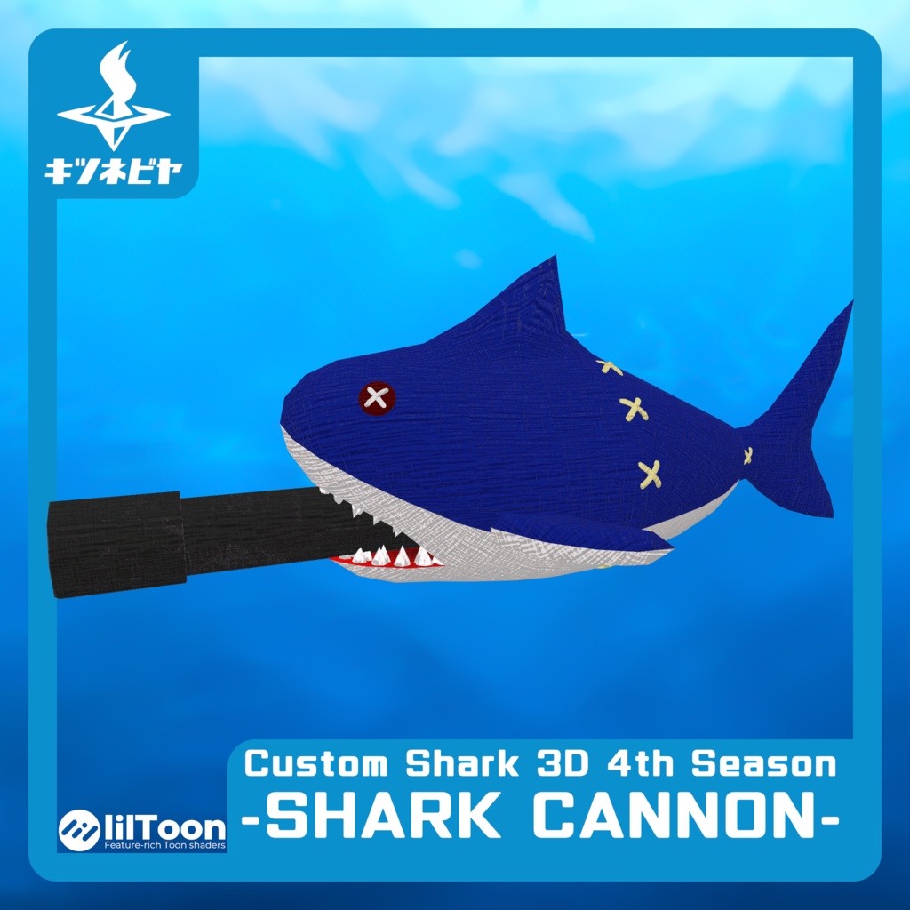 Custom Shark 3D 4th Season (全3種)