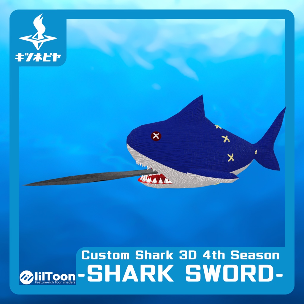 Custom Shark 3D 4th Season (全3種)