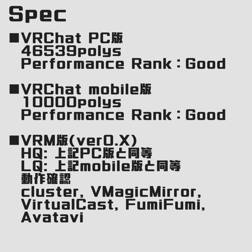 くれは2025【オリジナル3Dモデル】