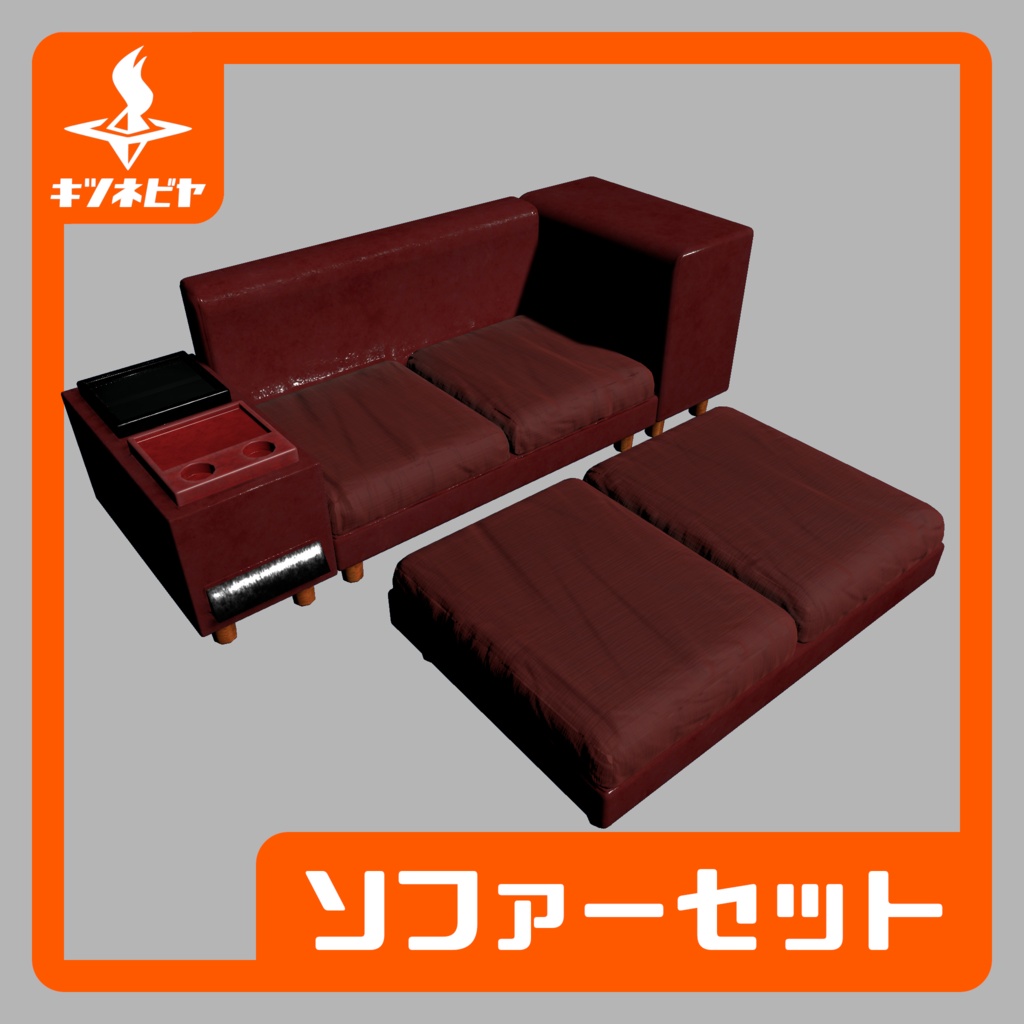 【無料あり】ソファーセット