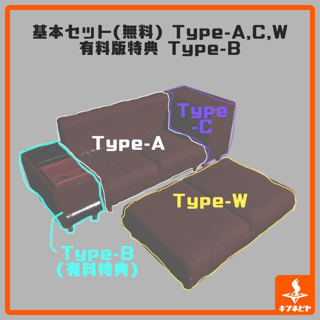 【無料あり】ソファーセット