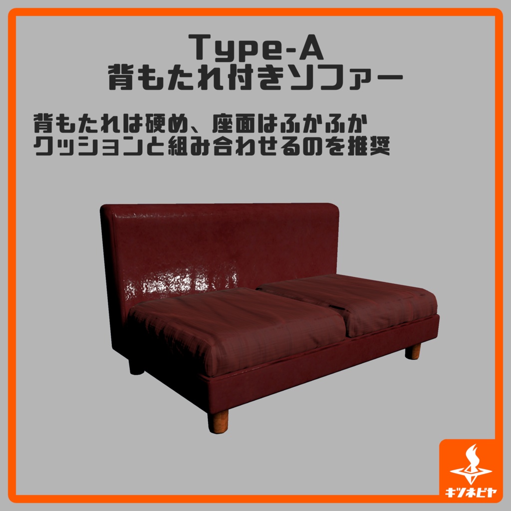 【無料あり】ソファーセット