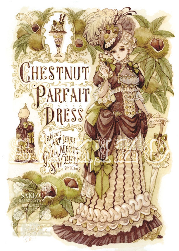 CHESTNUT PARFAIT DRESS/栗パフェのドレス