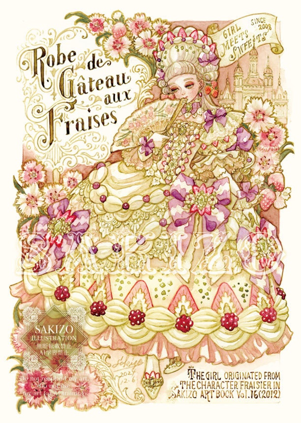 Robe de Gâteau aux Fraises