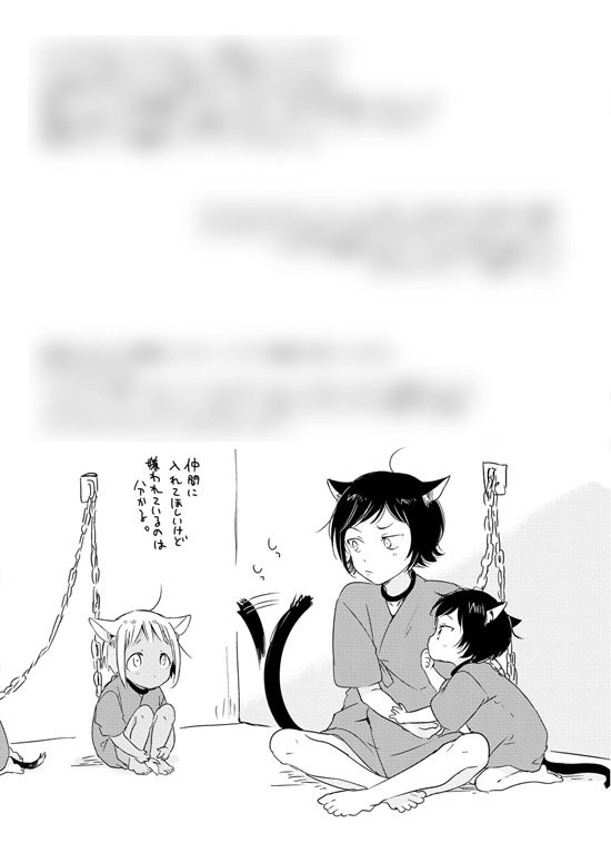 【同人誌】ナズナこばなし