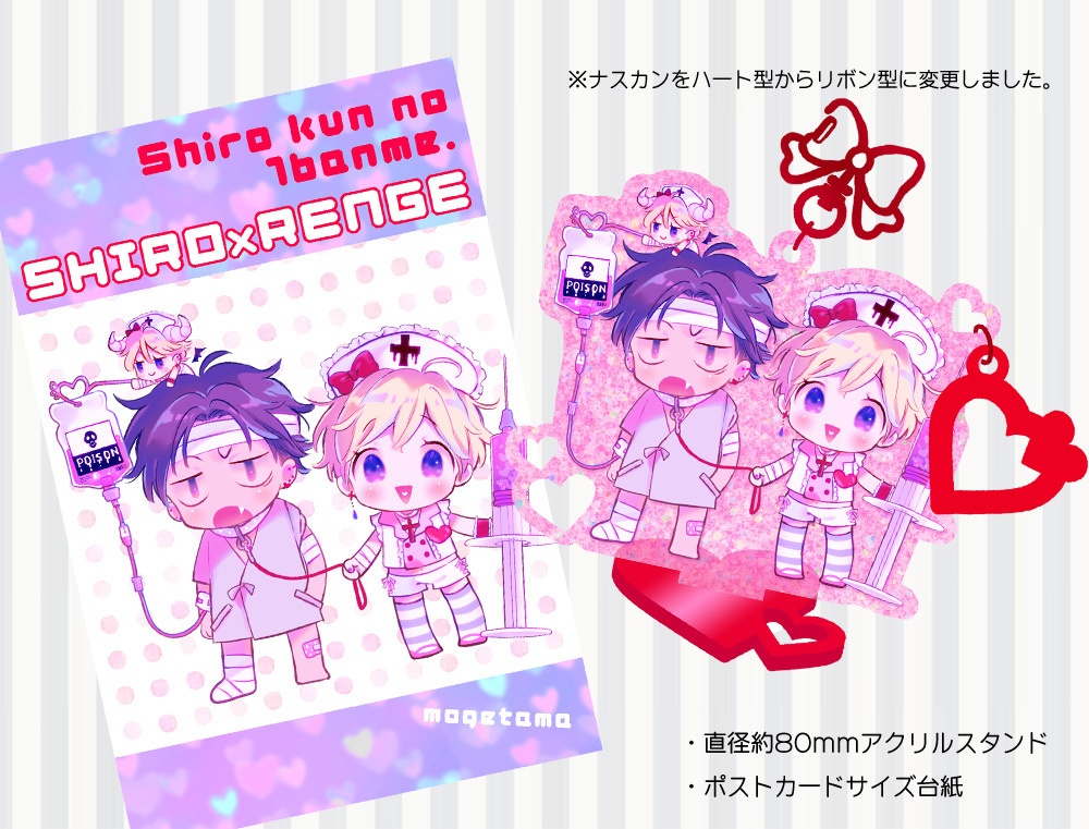 [再販(キャンセル分の在庫)] 史郎×れんげアクリルスタンド(４月J庭グッズ)