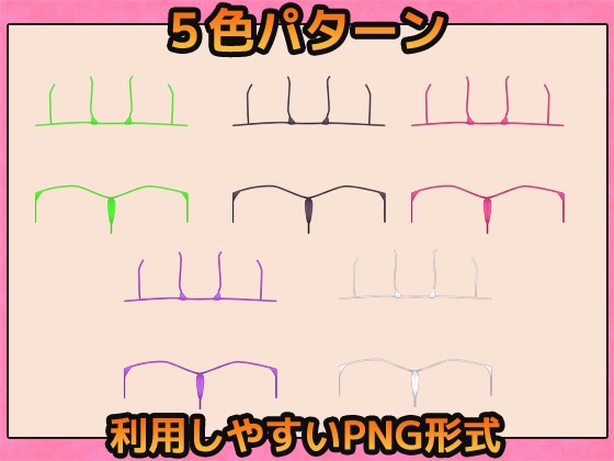 VRoid素材~マイクロビキニ~商用成人利用OKの著作権フリー