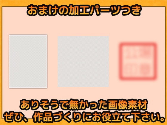 公的証明書・戸籍証明風 画像素材~商用OK著作権フリー