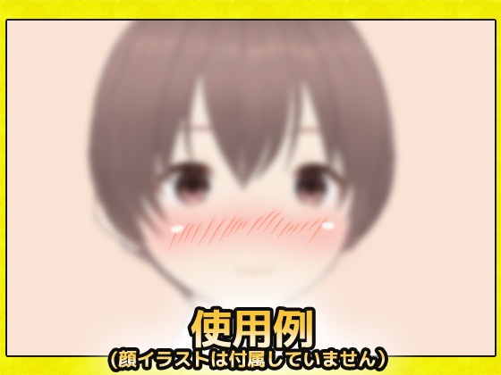 チーク・紅潮・頬の赤み 画像素材~商用成人利用OKの著作権フリー