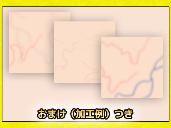 血管 画像素材~商用成人利用OKの著作権フリー
