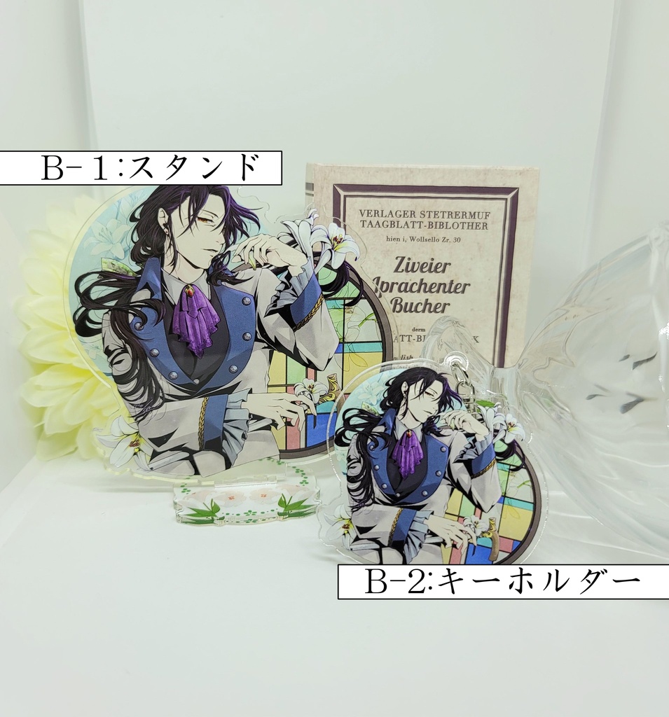 フラワーverアクリルグッズ