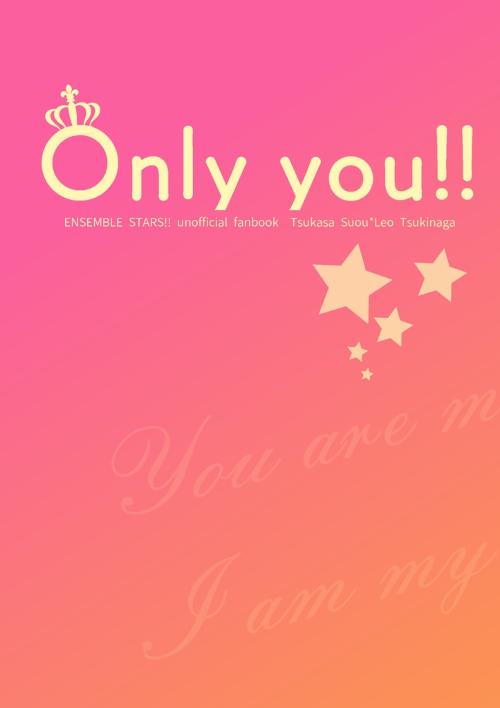 【司レオ】Only you!!