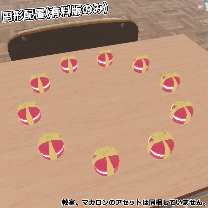 オブジェクトかんたん配置ツール ―直線 / 円形 / グリッド(網目状) / プレビュー対応―