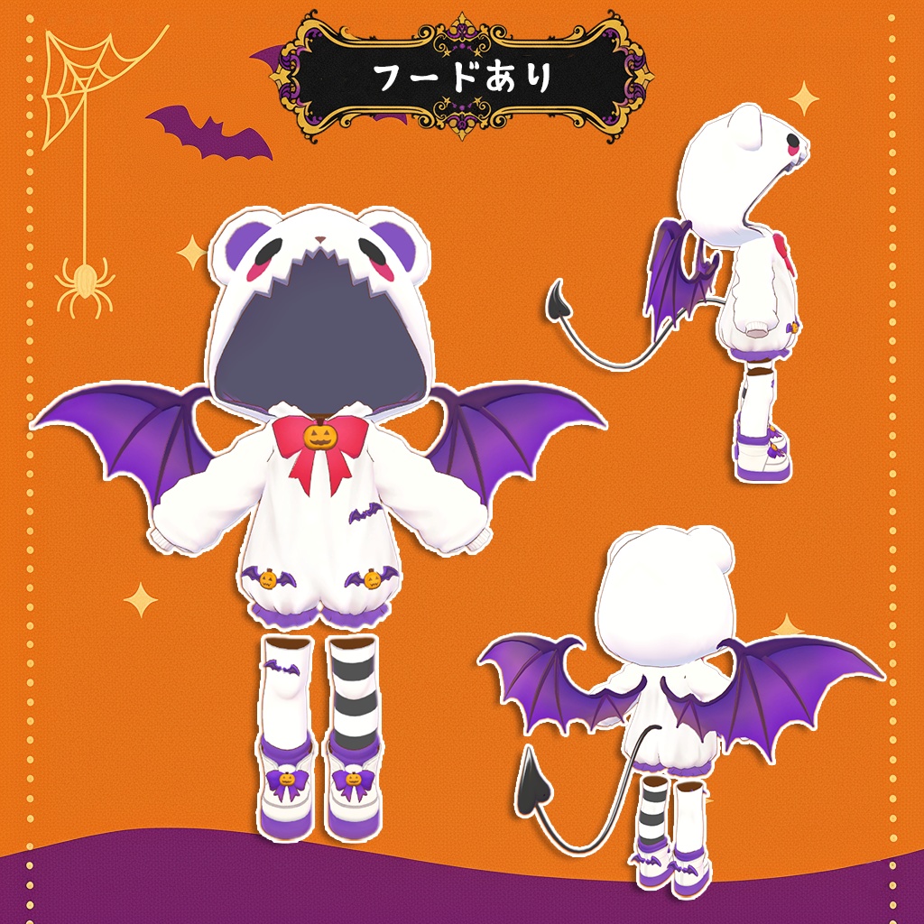 【まめひななた専用】ハロウィンくまパーカー