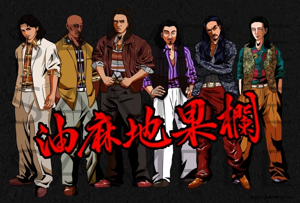 手下ポストカード3枚セット