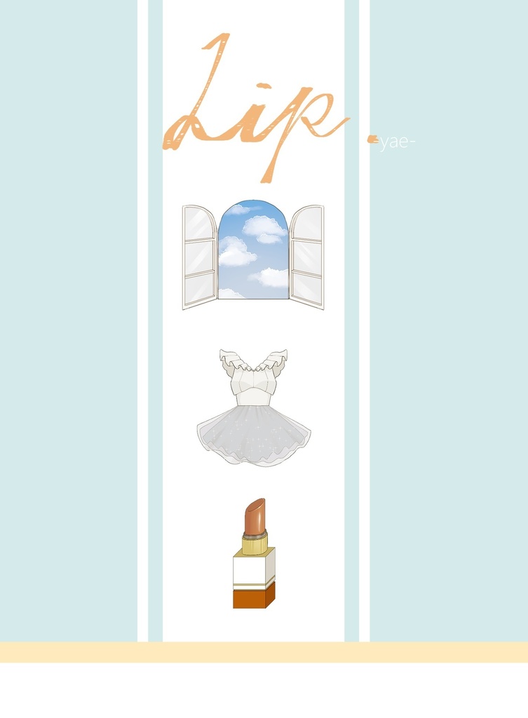 【ツイ腐テ・エスデュ小説】Lip