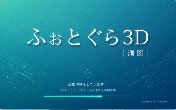 PhotoMet 開発支援 100円
