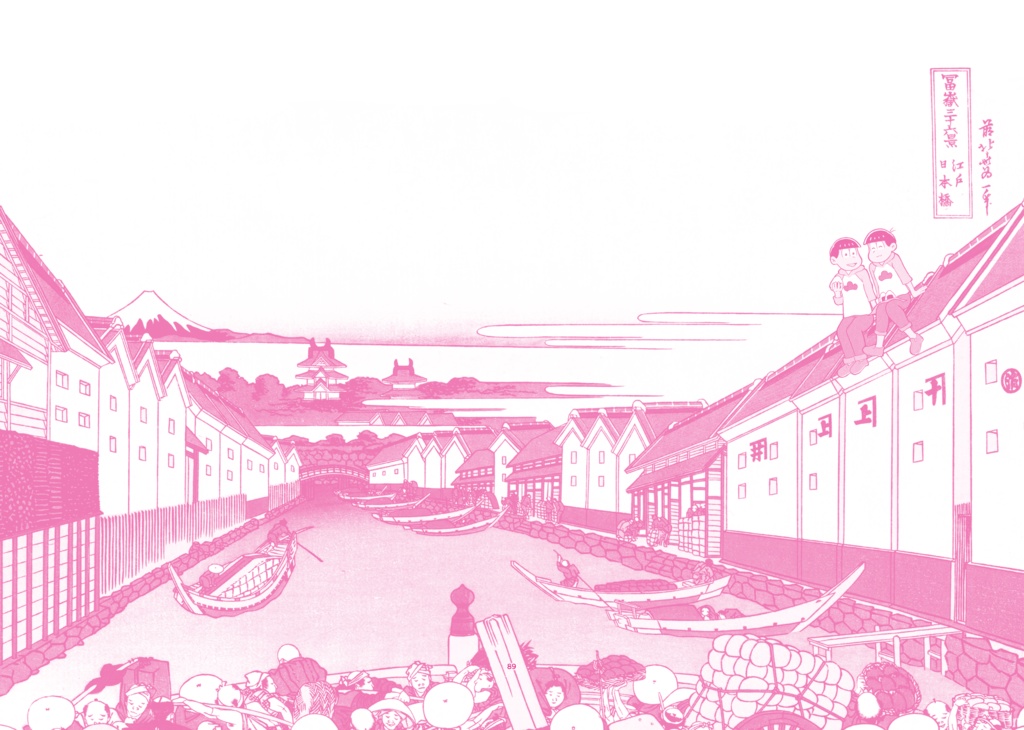 【ノベルティ付き】スタンプラリー特典イラスト集